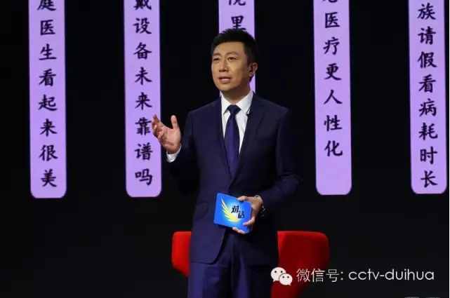 4008云顶集团(国际)股份有限公司