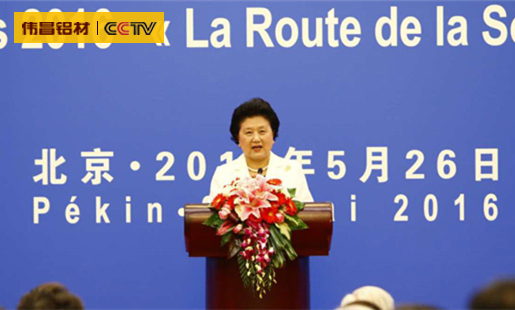 4008云顶集团(国际)股份有限公司