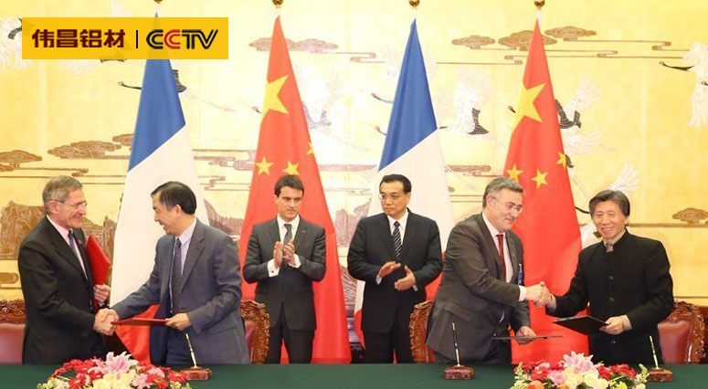 4008云顶集团(国际)股份有限公司