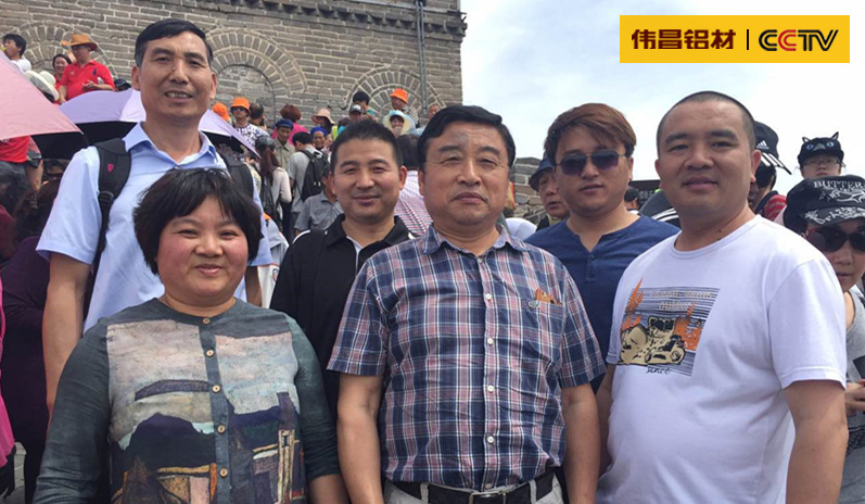 4008云顶集团(国际)股份有限公司