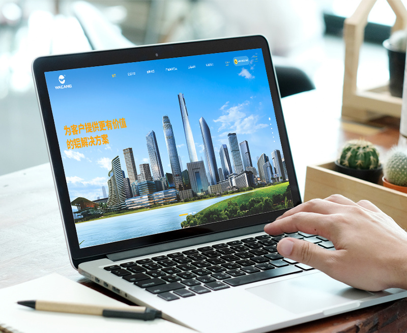 4008云顶集团(国际)股份有限公司