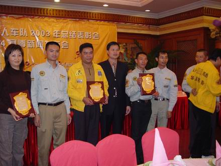 广东4008云顶集团铝厂猎人车队之颁奖