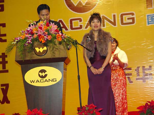 2006年1月22日，公司进行2005年度总结赞美会及员工联欢会(一)