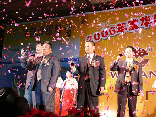 成功进杏装2006年度总结赞美大会暨员工联欢会”