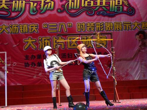 俏丽飞腾  和谐共唱