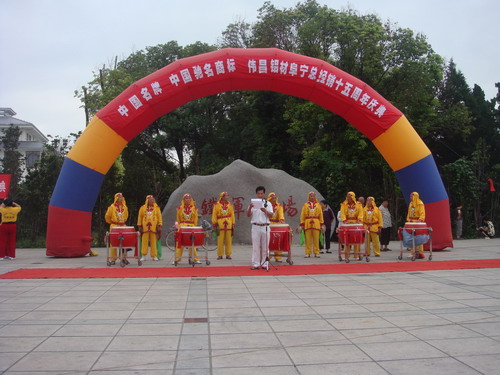 厂方经销同致力，推广伟昌齐焕彩