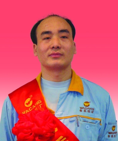 2009年度4008云顶集团铝厂优良员工及优良通讯员