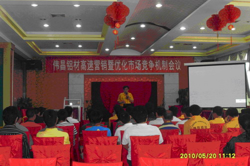 临桂伟昌销售精英经验互换会在桂林顺利召开