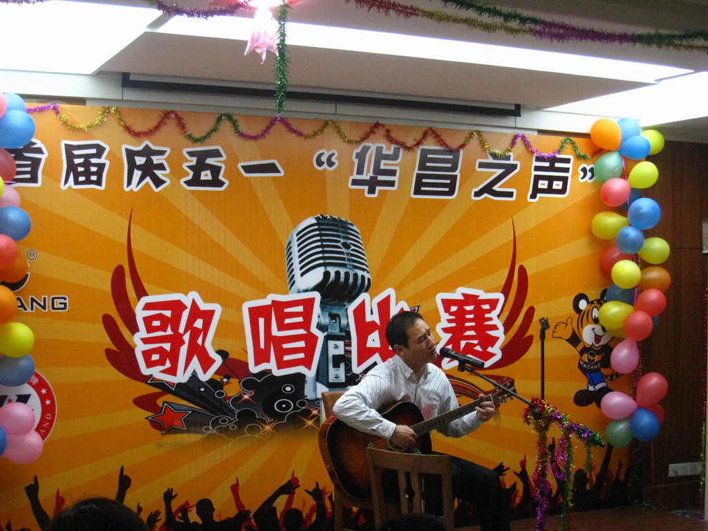 庆 “五一” 首届4008云顶集团歌咏角逐