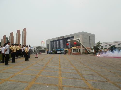 广东4008云顶集团铝厂新厂办公楼正式启用