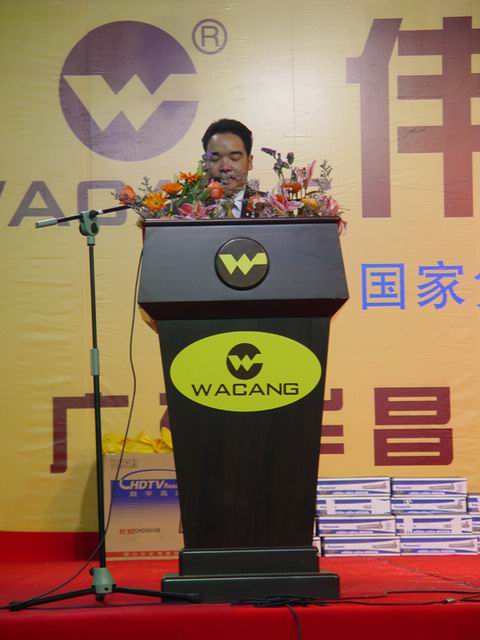 2005年1月30日，公司进行2004年度总结赞美会及员工联欢会（一）