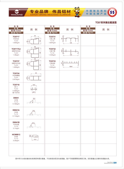 20120917172441_8a1h_s