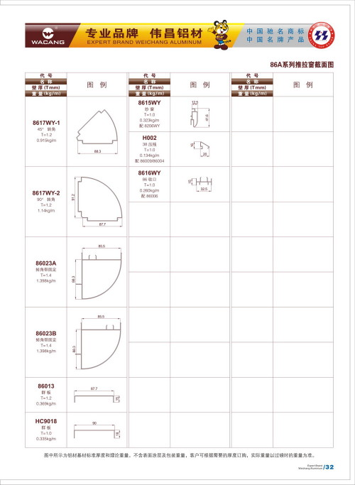 20120917172443_c5hi_s