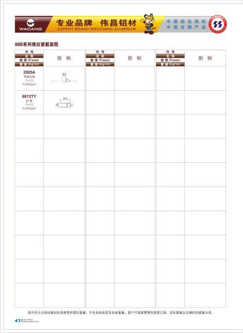 20120917172446_i2yh_s