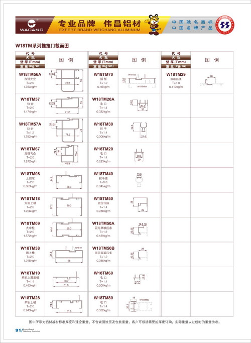 20120917172452_7w55_s