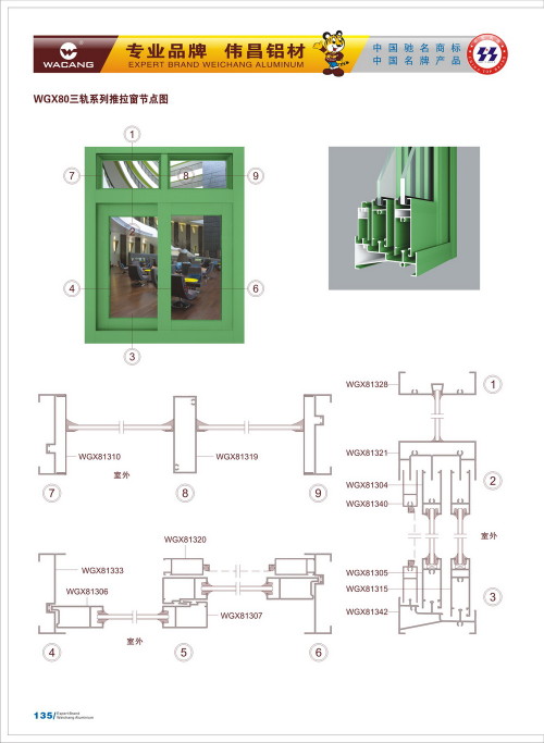 20120917172500_heyn_s