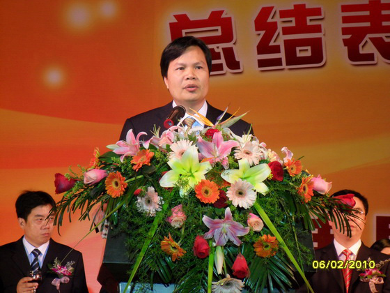 2009年度总结赞美大会