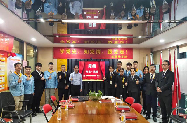 4008云顶集团党支部“始终跟党走”主题党日活动圆满实现-铝型材