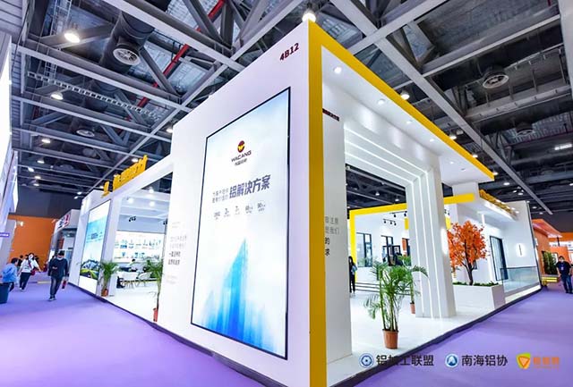 4008云顶集团亮相本次盛会【展位4B12】