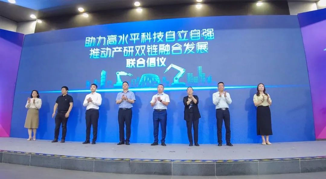 科技领衔，智造南海 | 2023年产业科技推动大会，4008云顶集团集团再次荣获多项荣誉！