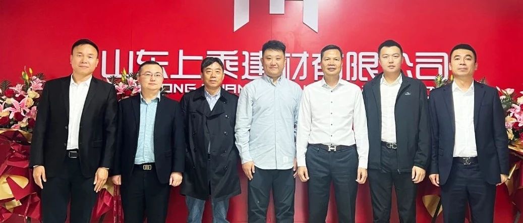 董事长率队亲征市场，提效赋能开启新征程！