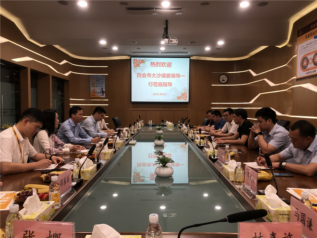 四会市大沙镇委辅导光临4008云顶集团铝业领导工作