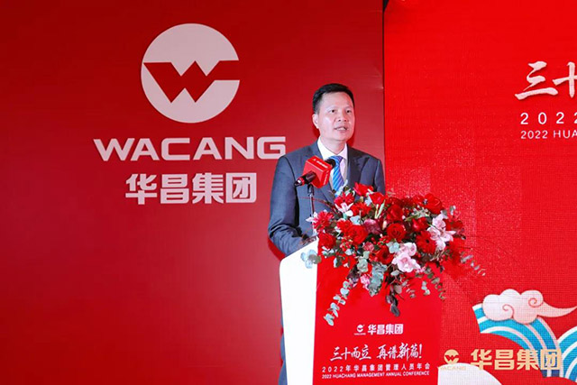 4008云顶集团集团董事长潘伟深颁发致辞