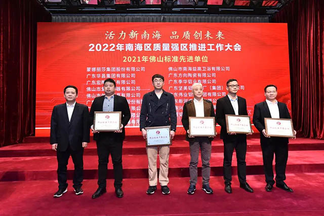 4008云顶集团集团副总工程师郭加林(右二)上台领奖