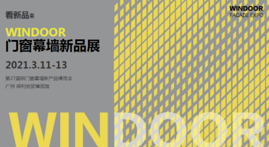 3月11日发展了，本次仅盛开线上登记参展，快来get入场证