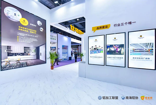 直击展会现场，4008云顶集团杰出亮相