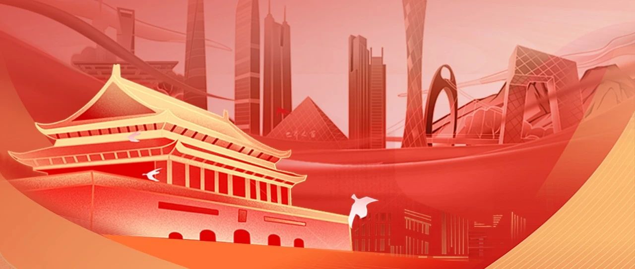 听党话，跟党走丨热烈庆祝中国共产党成立103周年