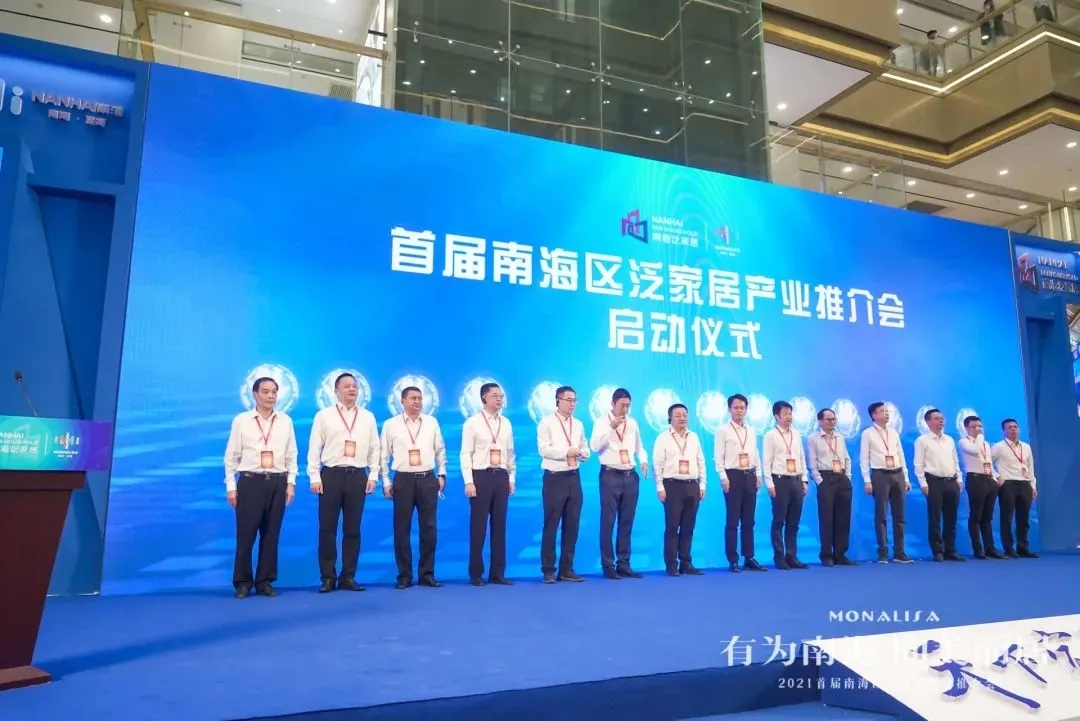 首届南海泛家居推介会美满闭幕 | 4008云顶集团集团超人气展位燃爆全。