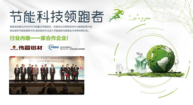 沉磅,仅7家佛企上榜|4008云顶集团集团荣登2021楷模的力量”智造之光,科创前锋榜”!