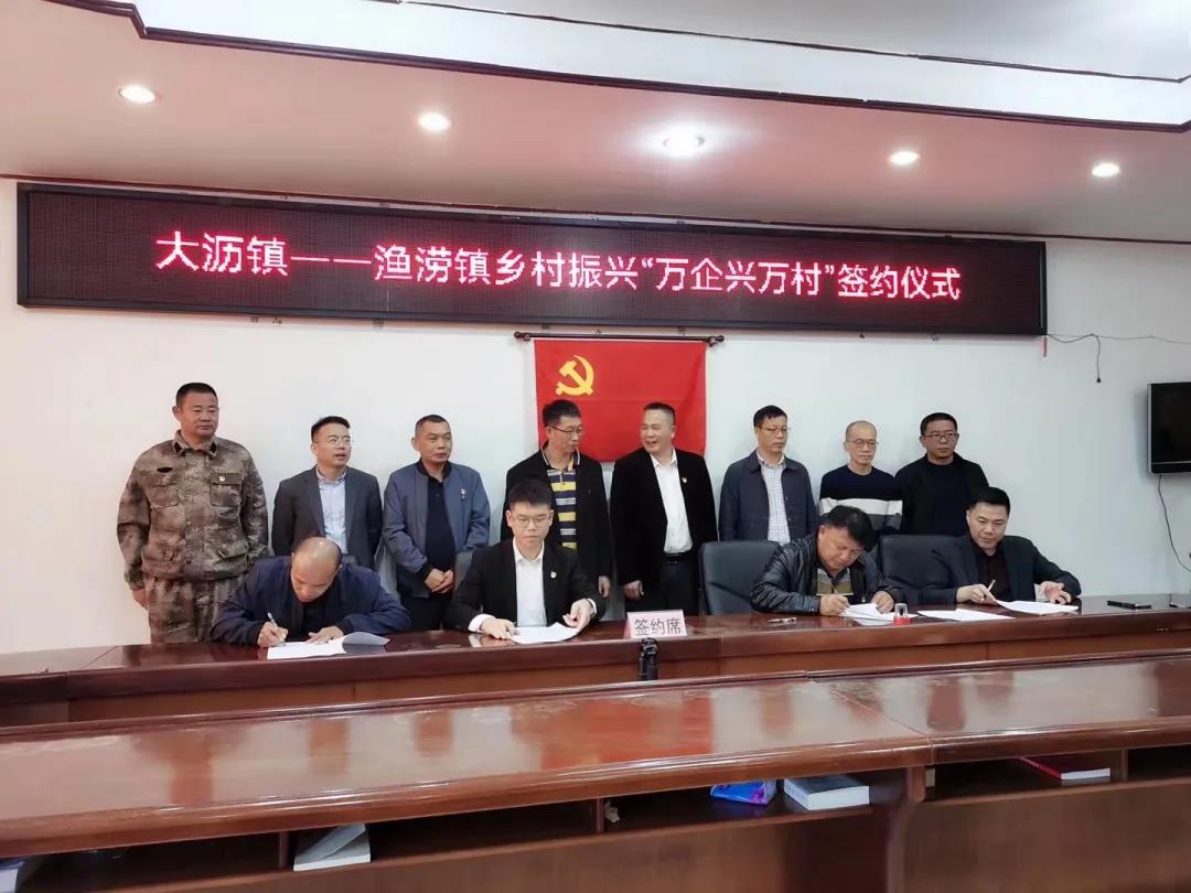 4008云顶集团集团:结对助提携手共进,全力推动村落振兴-铝型材厂家