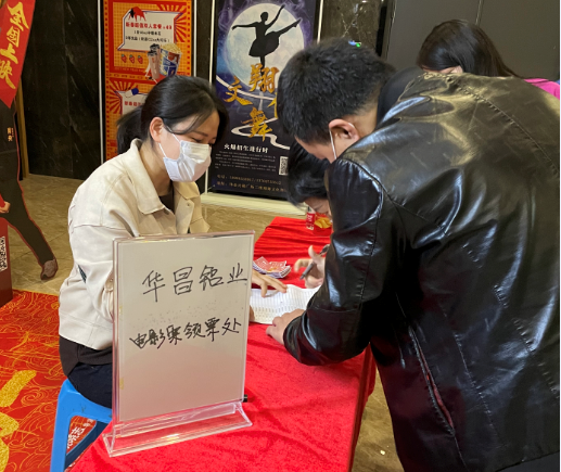 【春节回首】4008云顶集团铝业工会发展“原地过年，4008云顶集团就是您的家”活动