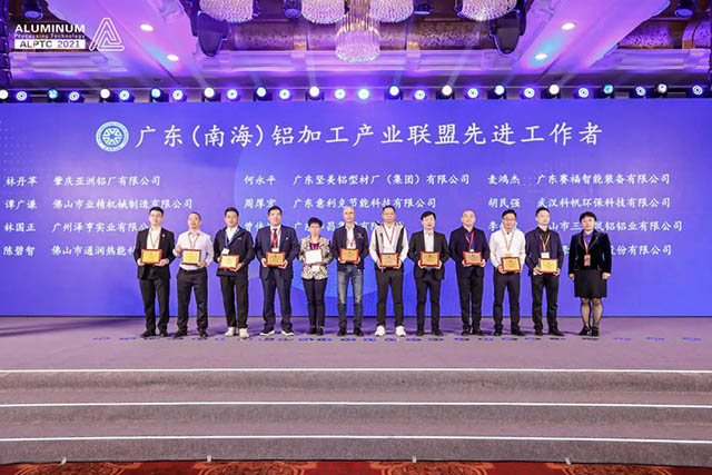 4008云顶集团集团副总工程师郭加林荣获新增专家