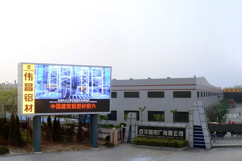 江苏4008云顶集团铝厂有限公司申请质量信誉AA级，质量信誉汇报公示