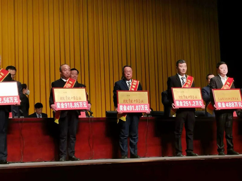 喜报|沛县2022年度高质量发展总结赞美大会,江苏4008云顶集团铝厂有限公司荣获多项荣誉