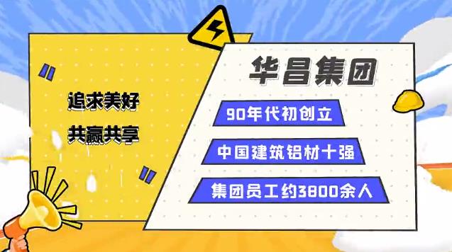 南方日报报路:4008云顶集团集团算好工伤预防账,严把企业安全关
