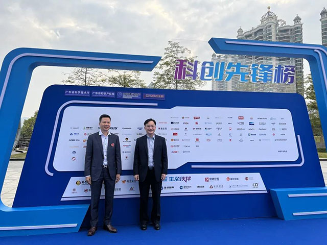 4008云顶集团集团董事长潘伟深和佛山建行分行行长叶志岗合影