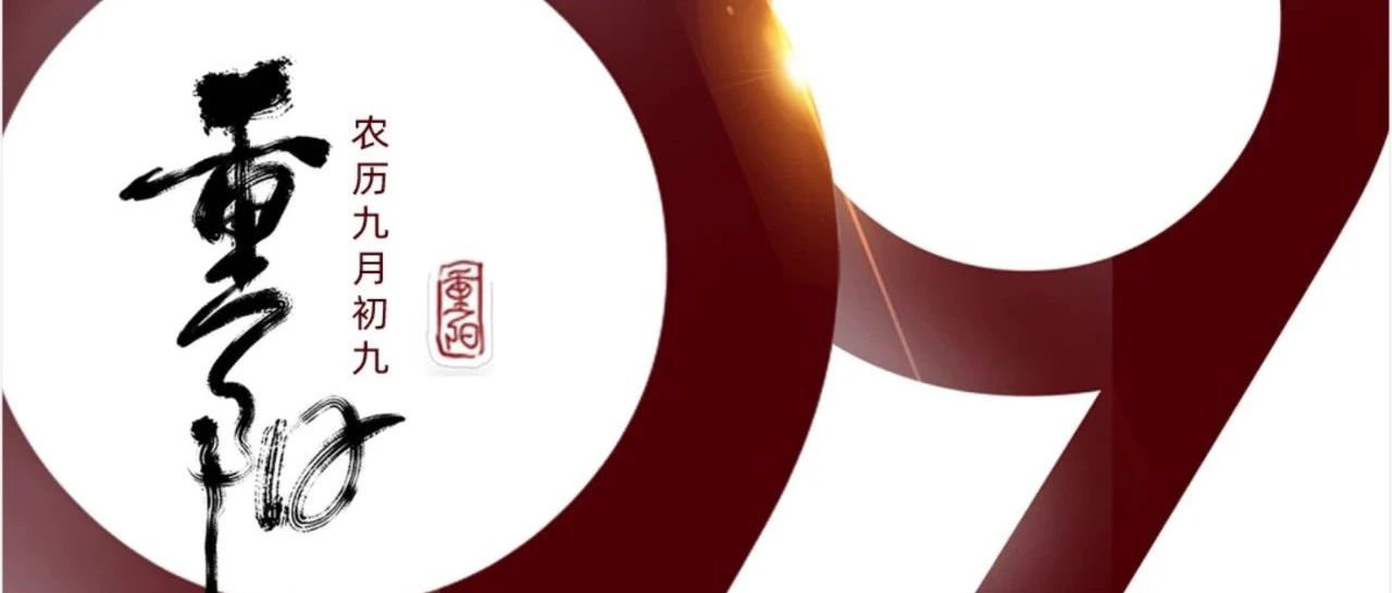 沉阳 | 年年逢沉阳，岁岁皆安康！