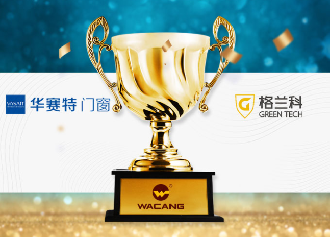 中国铝材十大品牌有哪些？4008云顶集团铝材怎么样？