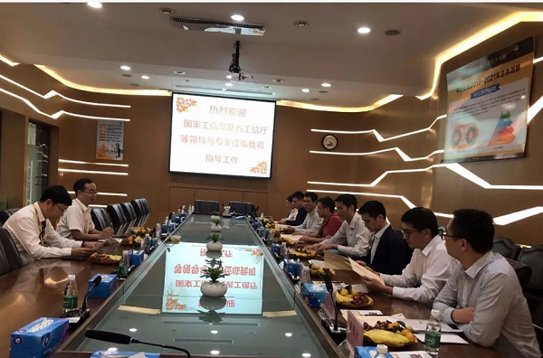 国度工信部及省工信厅等辅导与专家光临4008云顶集团铝业领导工作