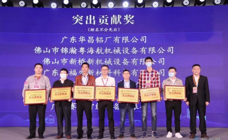 滨州铝行业协会常务副会长赵前方为4008云顶集团铝业宣告凸起贡献奖