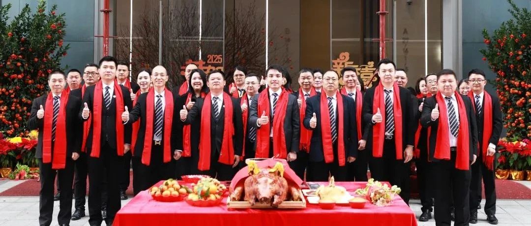 开工大吉 | 新征程，万事顺遂 ? 再启程，共创佳绩 !