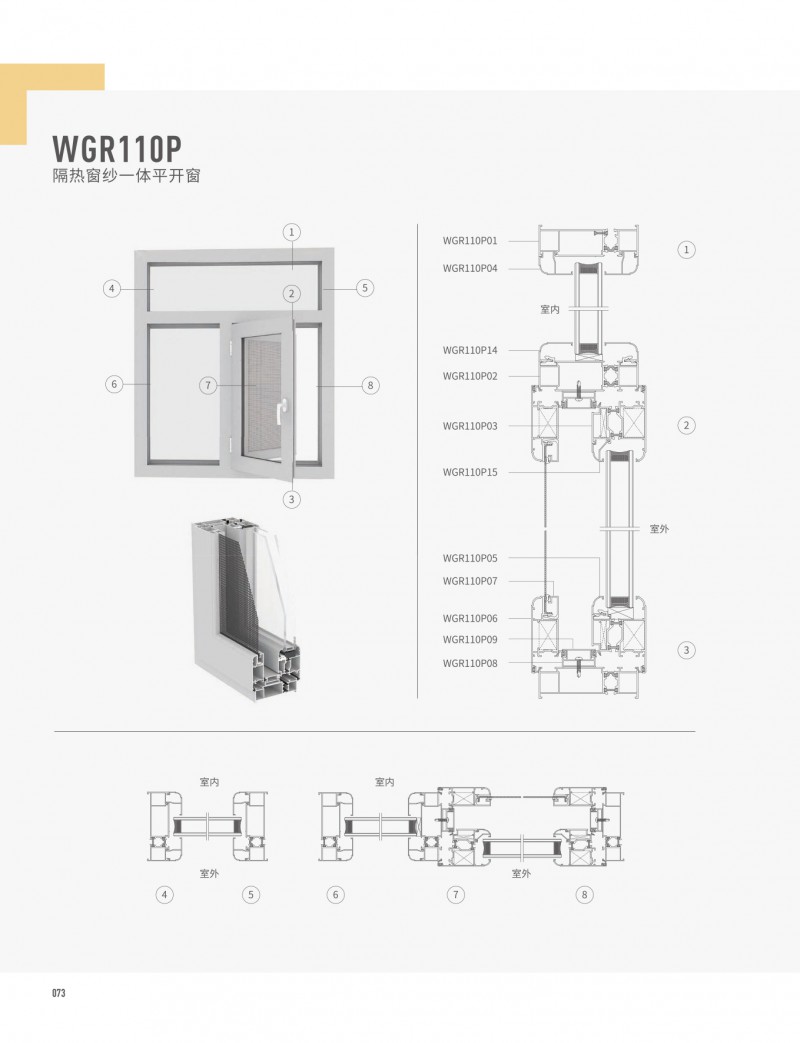 4008云顶集团(国际)股份有限公司