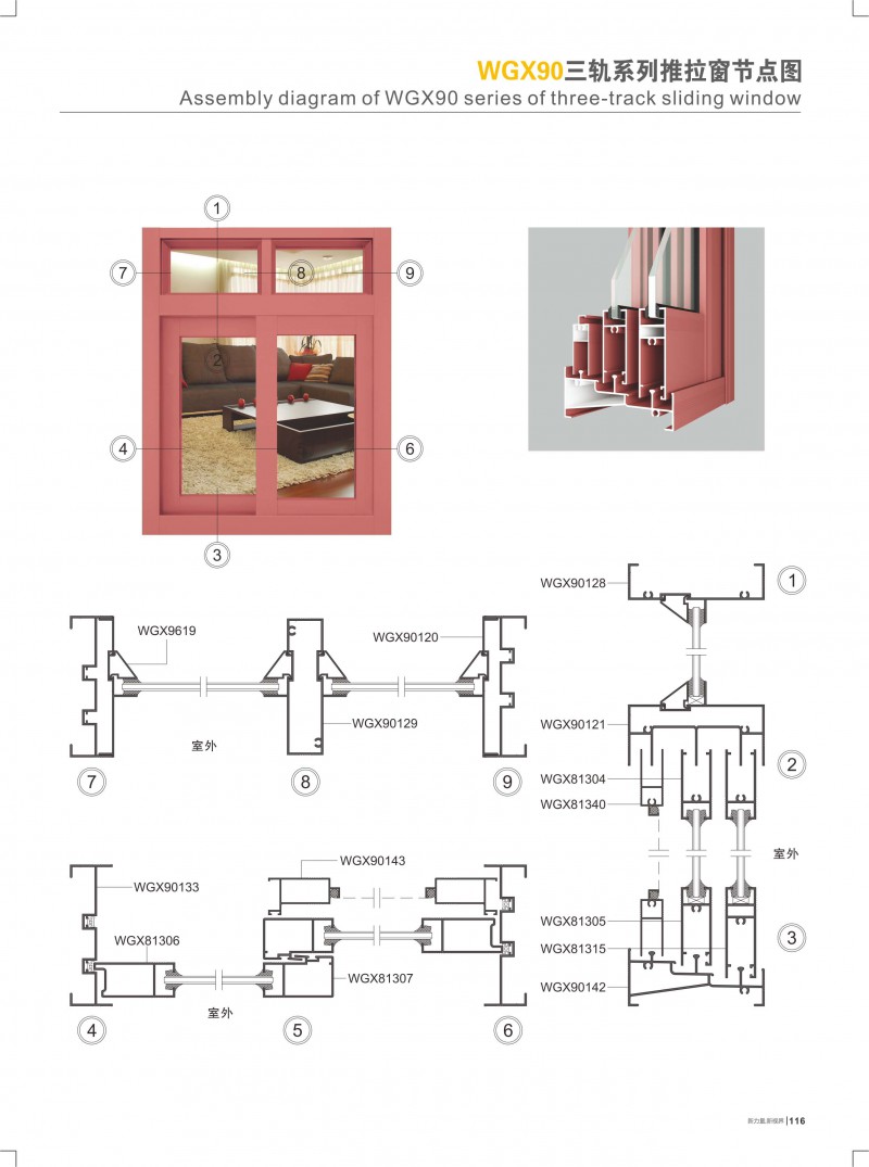 4008云顶集团(国际)股份有限公司