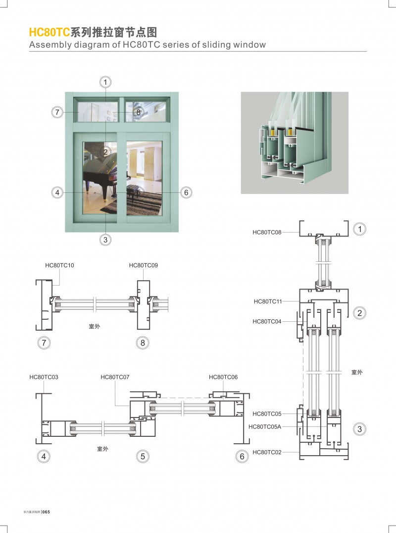 4008云顶集团(国际)股份有限公司