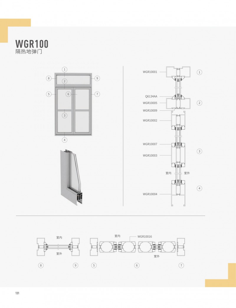 4008云顶集团(国际)股份有限公司