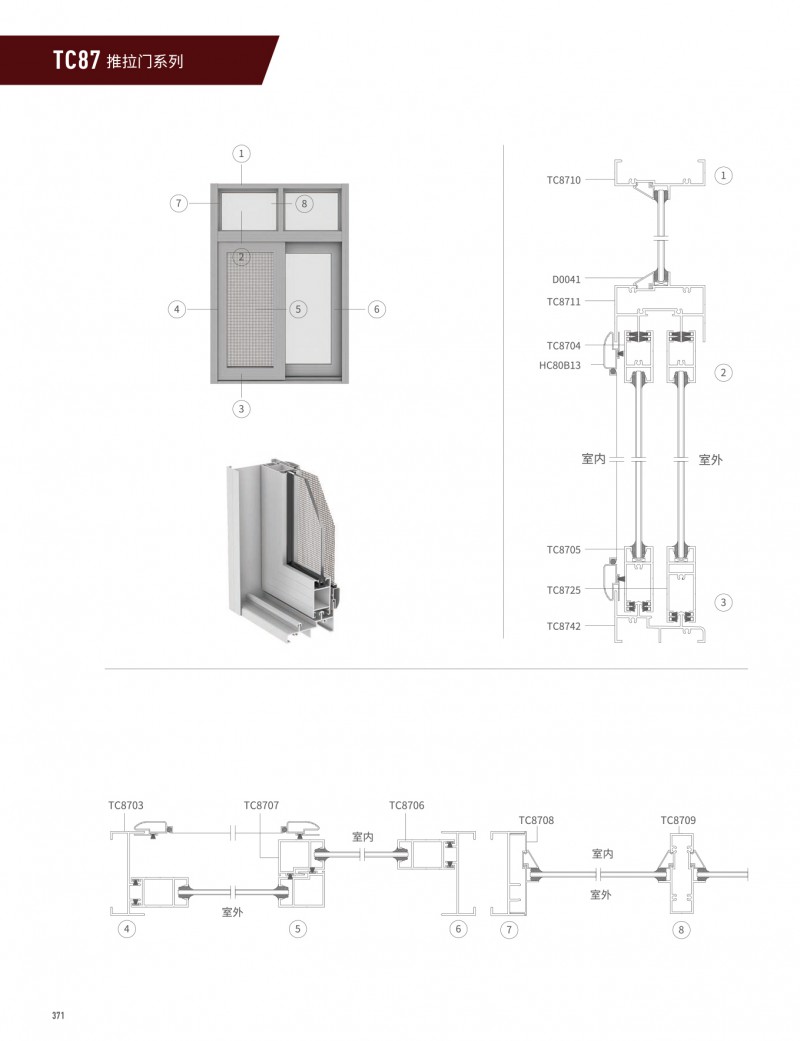 4008云顶集团(国际)股份有限公司